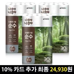 나무야나무야 도톰한3겹순수 화장지 27Mx30롤 3팩