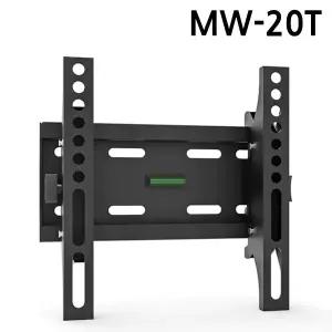 TV브라켓 벽걸이형 MW-20T 15-32in 티비 모니터