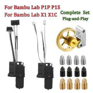 완전 조립된 핫엔드 어셈블리  팬 업그레이드 2.0 및 노즐 포함  Bambu Lab X1 P1P P1S용  Carbon용