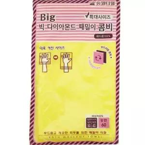 때밀이콤비 x 송월 10매입 240 빅다이아몬드 140mm