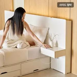 삼익가구 솔라스 호텔 사이드 협탁(침대 구매시 배송가능)