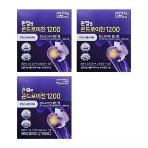 주영엔에스 관절엔 콘드로이친 1200 900mg x 60정 x 3개 - BNS