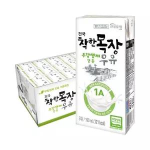 [하프클럽/]착한목장 무항생제인증 우유 190ml 24팩 (24팩 1박스)
