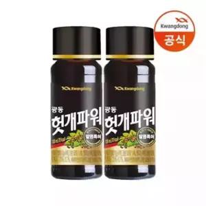 광동 헛개파워 100ml x 20병