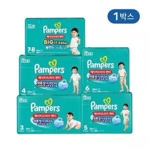 팸퍼스 2025 베이비드라이 팬티 3~7단계 1박스