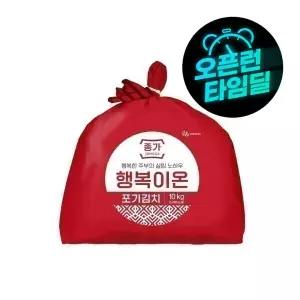 행복이온 포기김치 10kg