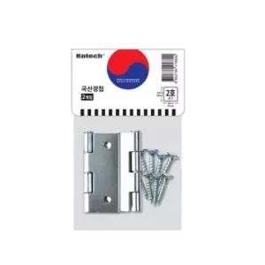 장석 코너철 청물 모서리장석 경첩 꺽쇠 (ABM도매콜) 문경첩2p-국산2호