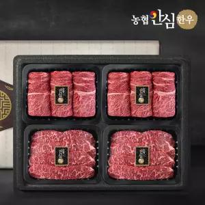 농협안심한우 1등급 한우 선물세트 1.2kg 꽃등심꽃등심채끝채끝 2548758