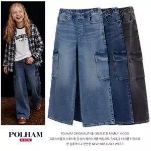 [롯데백화점]폴햄키즈 여아) 카고 와이드핏 데님 팬츠(PKG4DP2036)