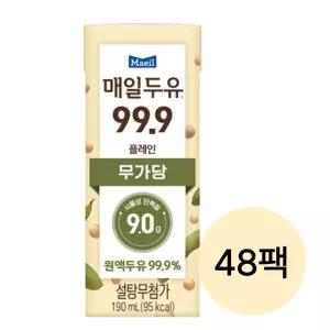 매일두유 99.9 190ml 48팩