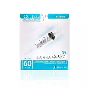 정림 일회용 세정(관장용)주사기 1통 20개입 60cc