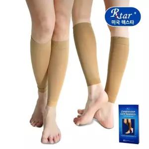도고메디칼 렉스타 510 의료용 종아리 압박스타킹 무발 밴드 촉감우수 다리붓기 완화 중압