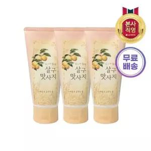 [엘지생활건강]온더바디 살구 스크럽 앤 클렌징 폼 120g x3개