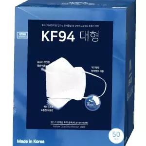 화이트 50매 마스크 KA 보건용마스크 K94 프리미엄 1Box