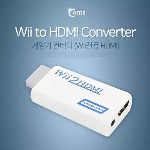 [COMS]고품질 Coms 게임기 컨버터Wii Wii to HDMI 컨버터 젠더 변환컨버터 영상변환 오디오변환 W766FD5