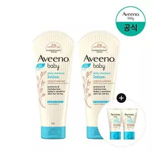 [아비노베이비][워시앤샴푸20mlx2개증정] 아비노 베이비 데일리 모이스춰 로션 227g x2