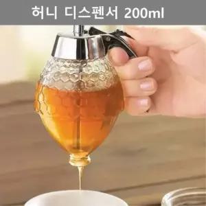 주방 키친 용품 허니 디스펜서 꿀용기 꿀보관통 200ml