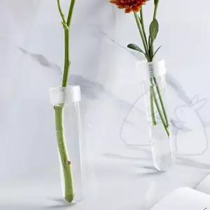 물대롱 원예 꽃다발 물주머니 생화 포장 한송이