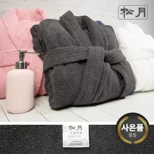 [송월타올]송월 컬러컬렉션 호텔 샤워가운