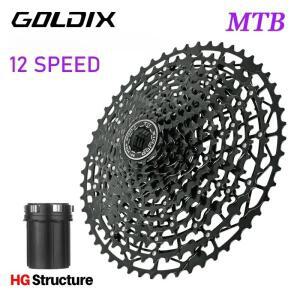 골딕스 12단 MTB 카세트 초경량 11 52 48 HG 구조 스프라켓 시마노 호환 hg