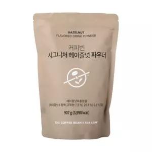커피빈 시그니처 헤이즐넛 파우더 907g 티타임 모임 카페 카페인 외식 아이스커피