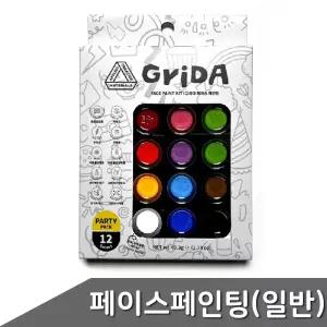 색칠놀이 페이스페인팅브러쉬 페이스페인팅도구 체험놀이PPT놀이 페이스페인팅파티 페이스페인팅팩 페이스페인팅색상 아트페인팅 페이스아트 바디페인팅 12색 1세트 일반 파티팩 페이스페인팅