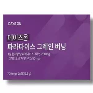 [보리담다] 데이즈온 파라다이스 그레인 버닝 28정 브로콜리추출분말 파라돌
