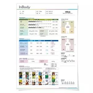 인바디 체지방측정기 InBody 230 소모품 결과지 (500매입)