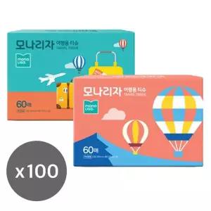 모나리자 여행용티슈 60매 100개 1박스 휴대용 일회용
