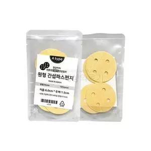 ICT 원형 간섭파 스펀지 6cm 4개 국내산 천연펄프 압축스폰지