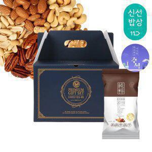 [산과들에] 하루견과 100봉 추석 명절 선물세트 / 순수다움 견과 견과류 간식