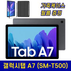 갤럭시탭 A7 T500 B+급 WiFi 중고태블릿