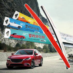 컬러와이퍼 블랙/화이트/그레이/레드 하이브리드 사계절용
