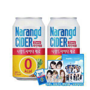 [리센느 포토카드] 나랑드사이다 345ml CAN 2박스 파인애플(총 48입) + 랜덤 포토카드