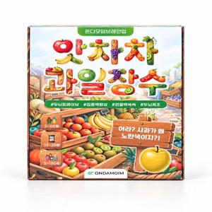 글자카드편(보드게임 1세트) 온다모임 앗차차 과일장수 두뇌훈련 시니어 인지놀이 집중