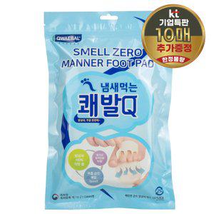 쾌적하고 발랄한 쾌발Q 70매 걸어다니면서 발을씻자 KT기업특판 발냄새제거제