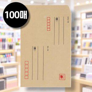 우체국형 B5 접착 서류봉투 100매 등기 우편 각대 중봉투
