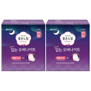 좋은느낌 입는 오버나이트, 중형, 8매, 2개