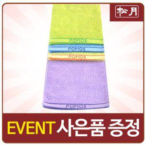 [송월타월][송월타올] 포모스 뉴스포츠20(20cmx100cm/80g/GSM400)