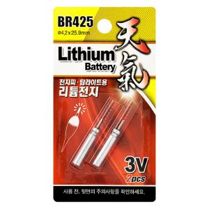 천기 리튬배터리 BR425 (리필전지) 전자찌 구멍찌