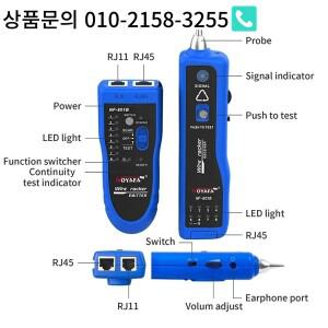 Noyafa NF-801B 다기능 네트워크 케이블 테스터 RJ11 Rj45  측정 개방형 단락 회로 추적기