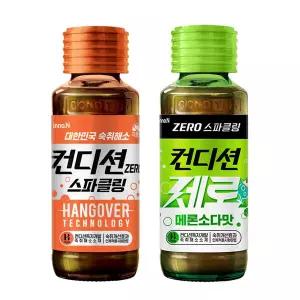 컨디션 제로 스파클링 100ml) 자몽맛 5병 + 메론소다맛 5병