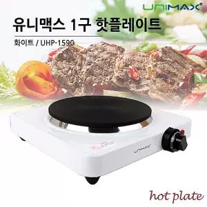 하니C 미니핫플레이트 주방가전 핫플레이트 맥스 1구핫플레이트 전기레인지 미니 1구 빠른배송