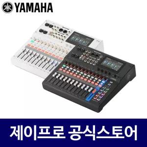 야마하 MGX12 18채널 믹싱 인터페이스 디지털믹서