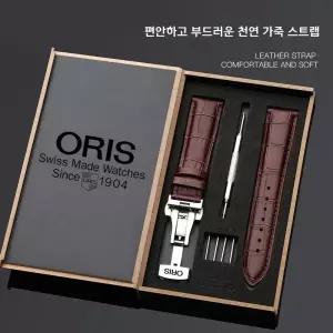 오리스 시계줄 밴드 스트랩 남성 여성 오리지널 가죽 팔찌 플랫 버터플라이 더블 스냅 버클