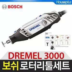 [보쉬]드레멜조각기세트 3000-N/10/10PCS 액세서리포함/DREMEL/로터리툴/절단/광택/샌딩/조각/BOSCH 공...