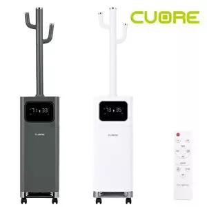 쿠오레 17L 가열 가습기 CHM-UV17 / UV살균 상부급수 대용량 대형 가정용 사무실 카페 학원