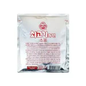 라면스프분말 오뚜기 쇠고기라면 스프 대용량라면스프 업소용 285g