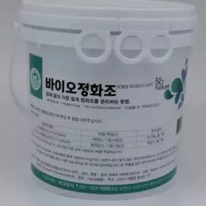 바이오정화조1Kg 미생물 오수 전원주택전화조 냄새 트랩 악취 EM 제거 하수구 없애는방법 차단