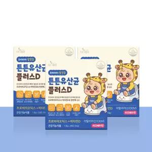 더데이 키즈 유당없는 튼튼유산균 3박스(90포) 비타민D 유산균 어린이프로바이오틱스 라즈베리맛